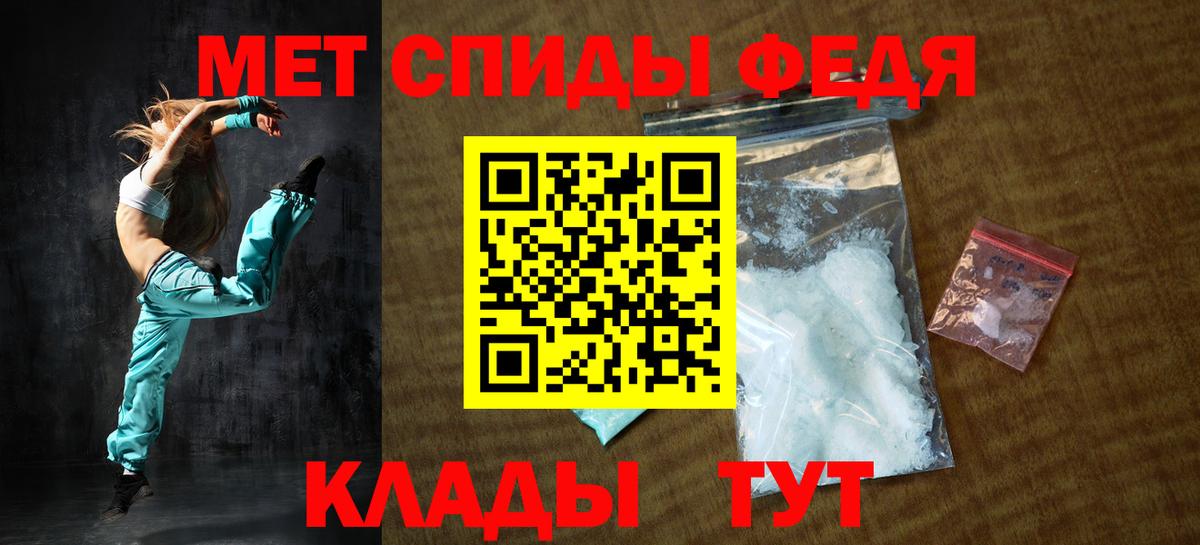 АМФ Розовый Нальчик