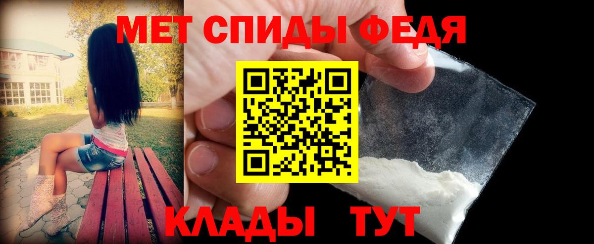АМФЕТАМИН  Вход с VPN  Нальчик  АМФ 98% 