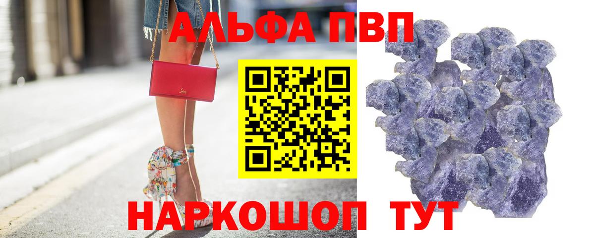 Меф Нальчик