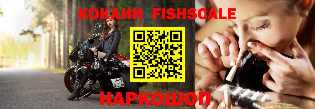 Кокаин Columbia  COCAIN  Нальчик  Кокаин 97%  Вход с VPN 