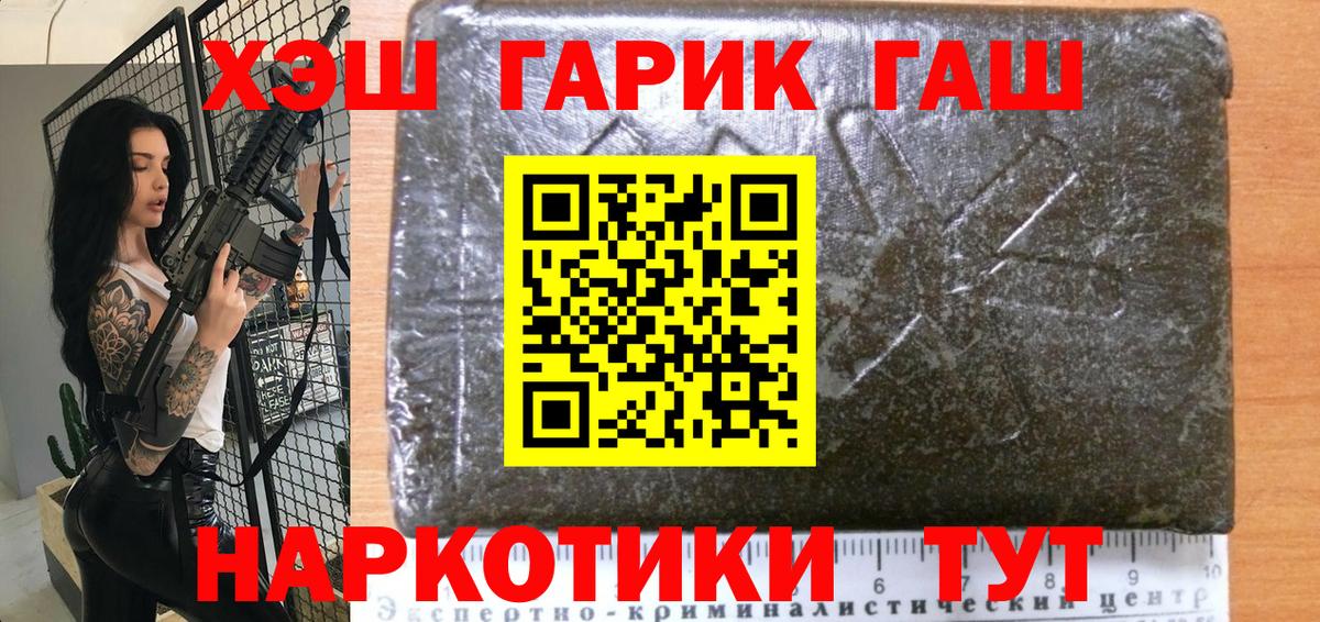 ГАШИШ VHQ Нальчик