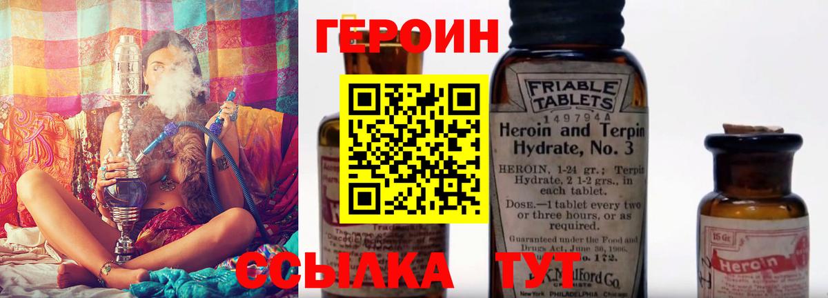 Меф   НБОМе  Вход с VPN  Нальчик  ГАШ  ГАШ  Бошки Шишки  Кетамин 