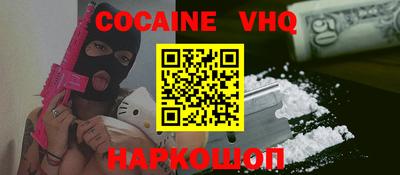 альфа пвп VHQ Гагарин