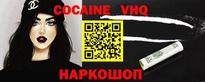альфа пвп VHQ Гагарин
