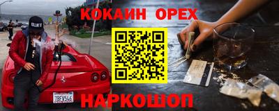 МДМА Гай