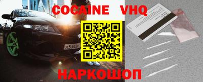 альфа пвп VHQ Гагарин