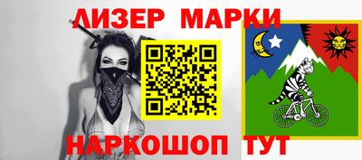 наркотики Гатчина