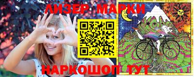 МДМА Гай