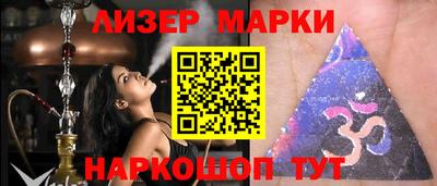 МДМА Гай