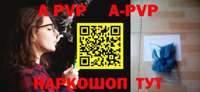 альфа пвп VHQ Гагарин