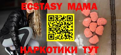 альфа пвп VHQ Гагарин
