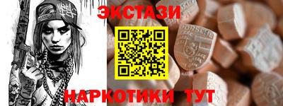 наркотики Гатчина