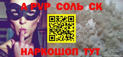 альфа пвп VHQ Гагарин