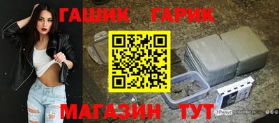 альфа пвп VHQ Гагарин