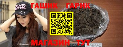 прущие грибы Севастополь
