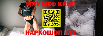 альфа пвп VHQ Гагарин