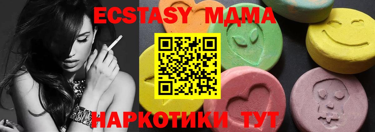 МДМА VHQ Нальчик