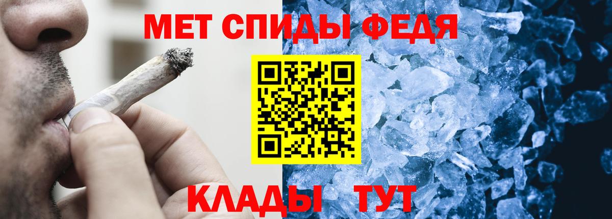 МЕТАМФЕТАМИН витя Нальчик