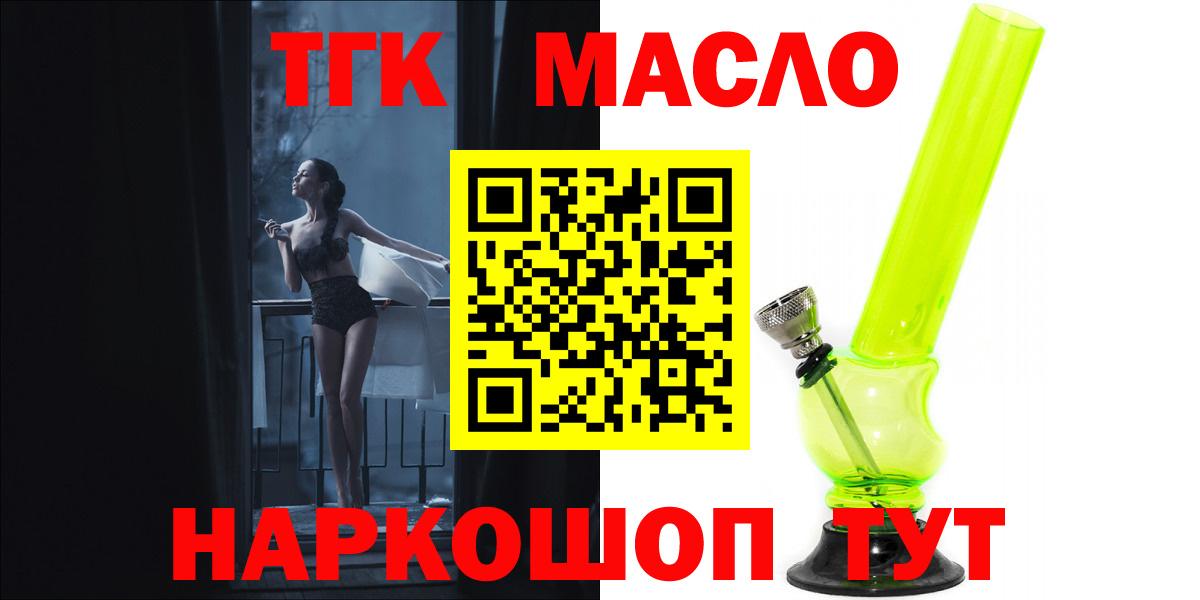Нальчик  наркота  Вход с VPN  ТГК вейп 