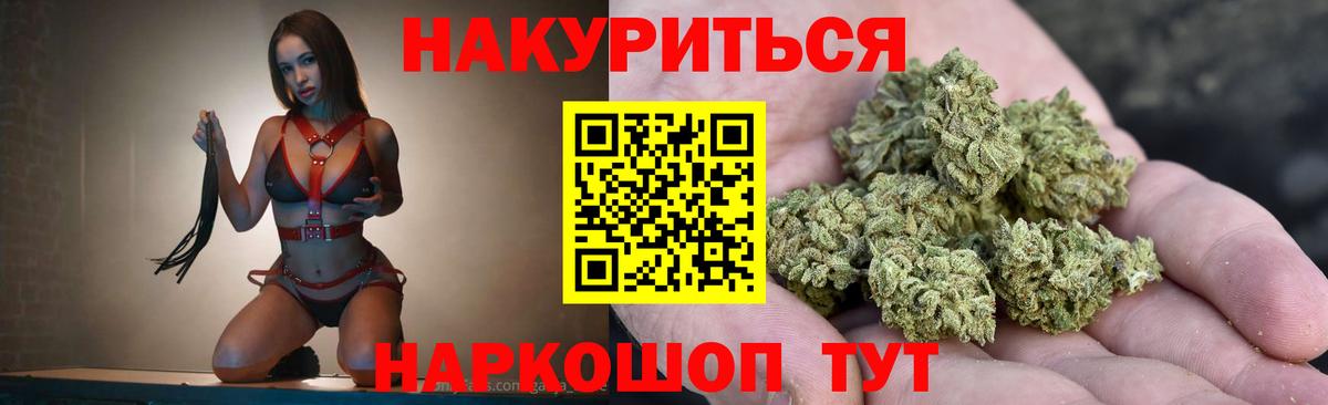 Бошки Шишки тримм  Канабис Ganja  Нальчик  Каннабис White Widow  Вход с VPN  Конопля SATIVA & INDICA 